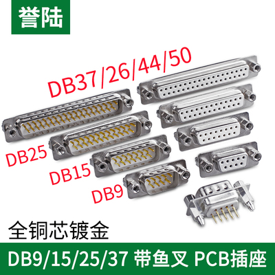 纯铜直脚焊板式大电流连接器