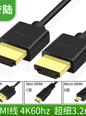 监视器HDMI线单反稳定器高清连接2.0视频阿童木转mini超细线micro