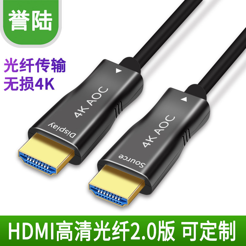 光速传输，支持4K@60hz，3D视效