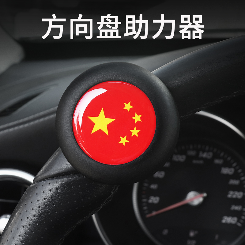 长城m2m4c30c50m2m4助力球
