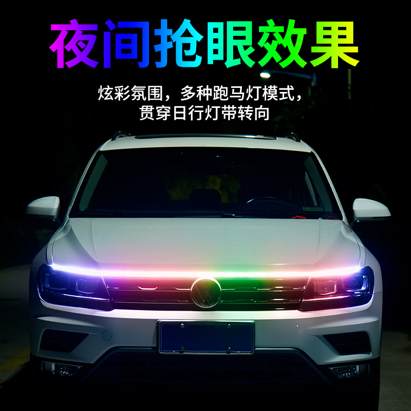 嘉唯斯贯穿日行灯启动扫描