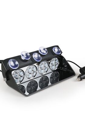 反击中网吸盘式12v24v爆闪灯