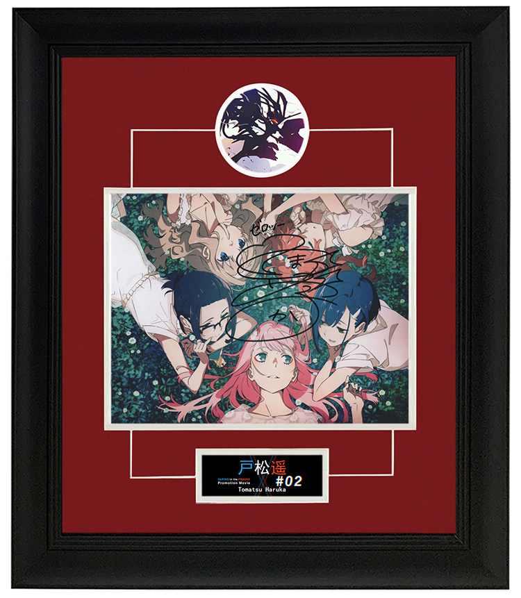 户松遥 亲笔签名照片darling in the franxx 02声优配音 裱框含sa证书