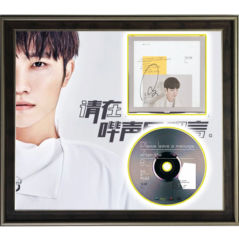 徐良 亲笔签名 歌词本 请在哔声后留言 含证书