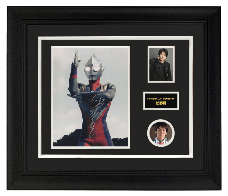 现货收藏 长野博 迪迦奥特曼 亲笔签名照片 含sa证书 含裱框