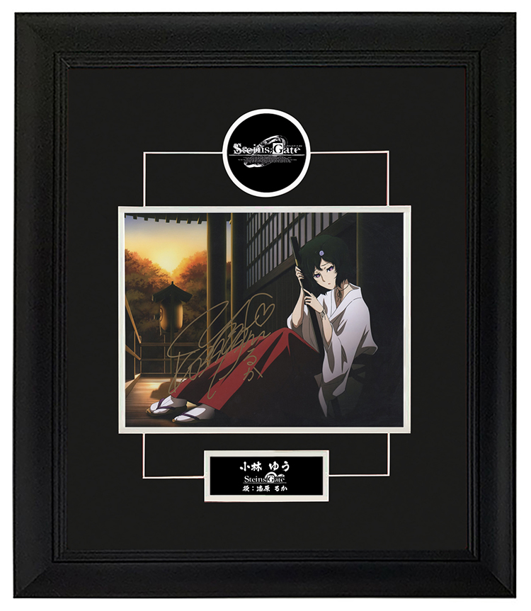 小林优 命运石之门漆原琉华声优配音 亲笔签名照片 含证书裱框