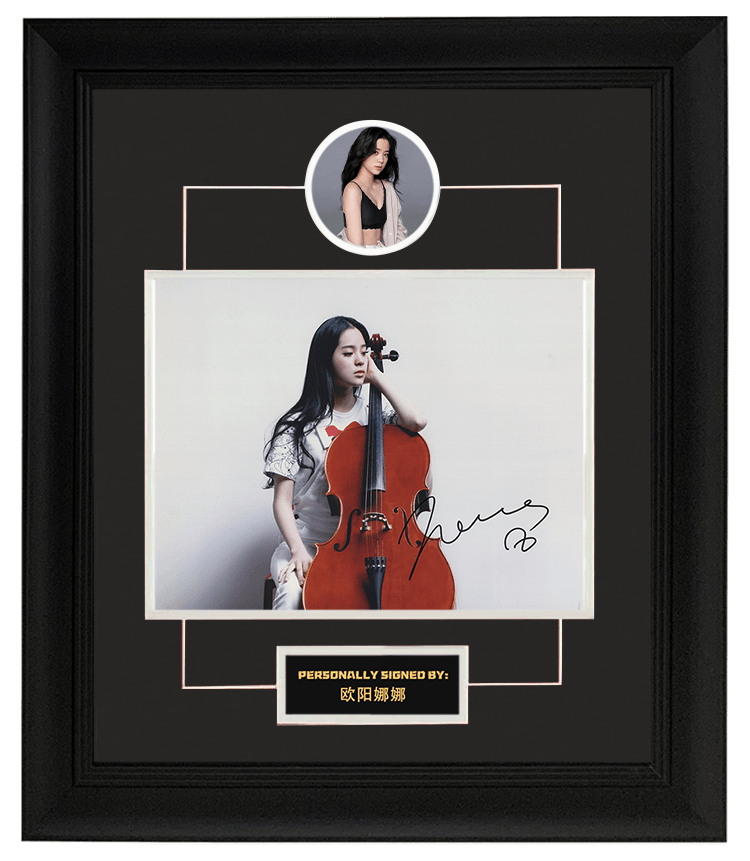 现货收藏 欧阳娜娜 亲笔签名 照片裱框 演员 含不易流行证书