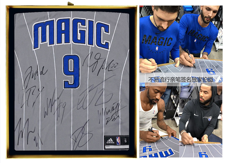 2019魔术全队 阿隆戈登奥古斯丁亲笔签名球衣saproof含sa证书盒装