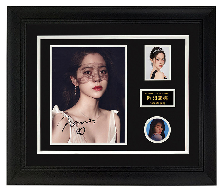 现货收藏 欧阳娜娜 亲笔签名 照片裱框 演员 含不易流行证书