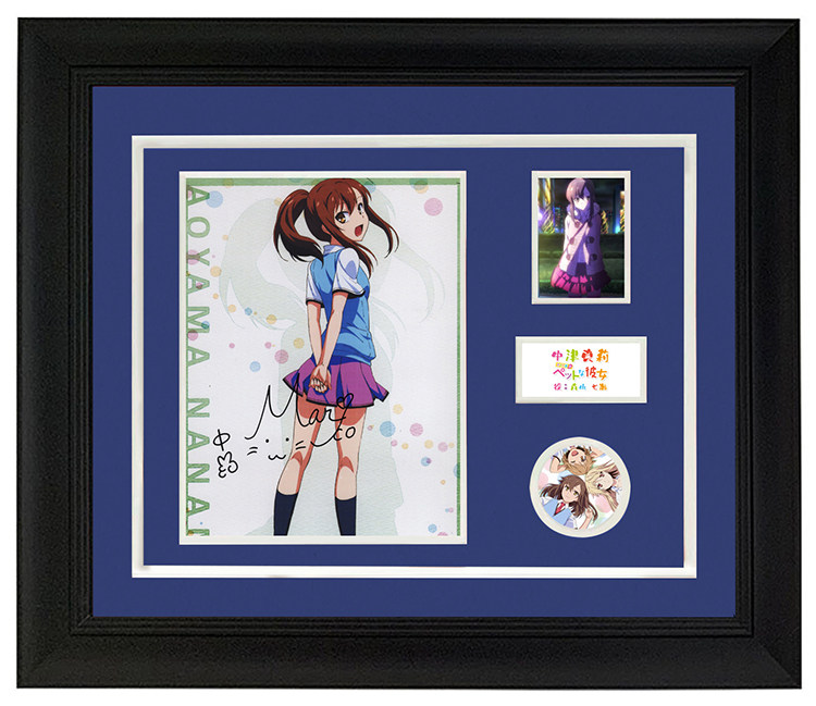 中津真莉 樱花庄的宠物女孩青山七海声优配音 亲笔签名照片 裱框含sa