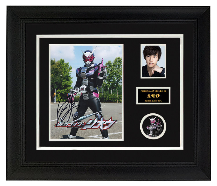 现货收藏 奥野壮 亲笔签名照片 假面骑士时王 zio 裱框含sa证书