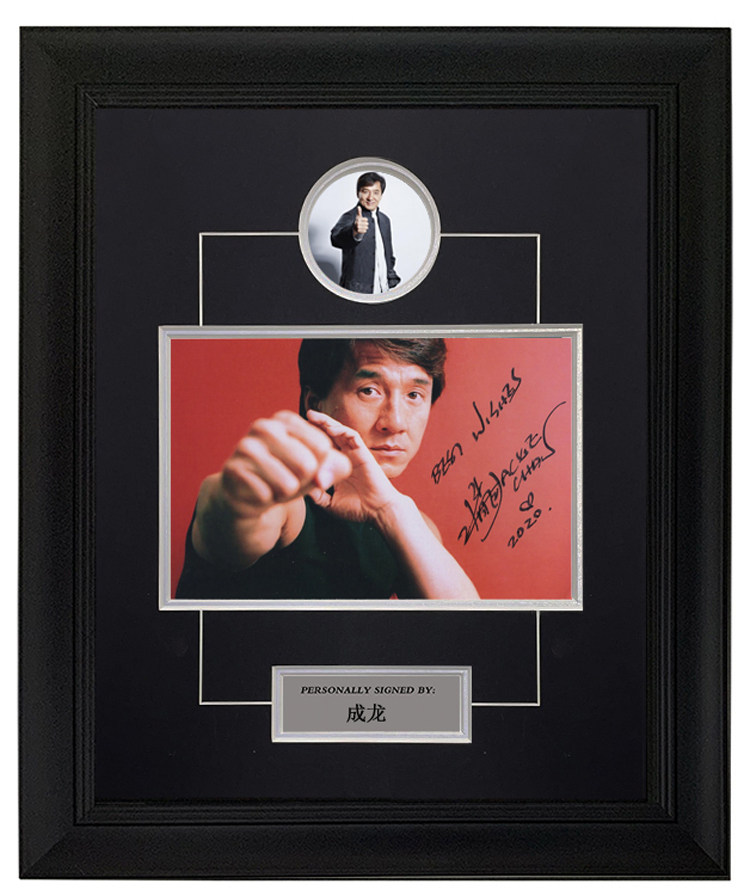 现货收藏 成龙亲笔签名照片6寸 含证书裱框