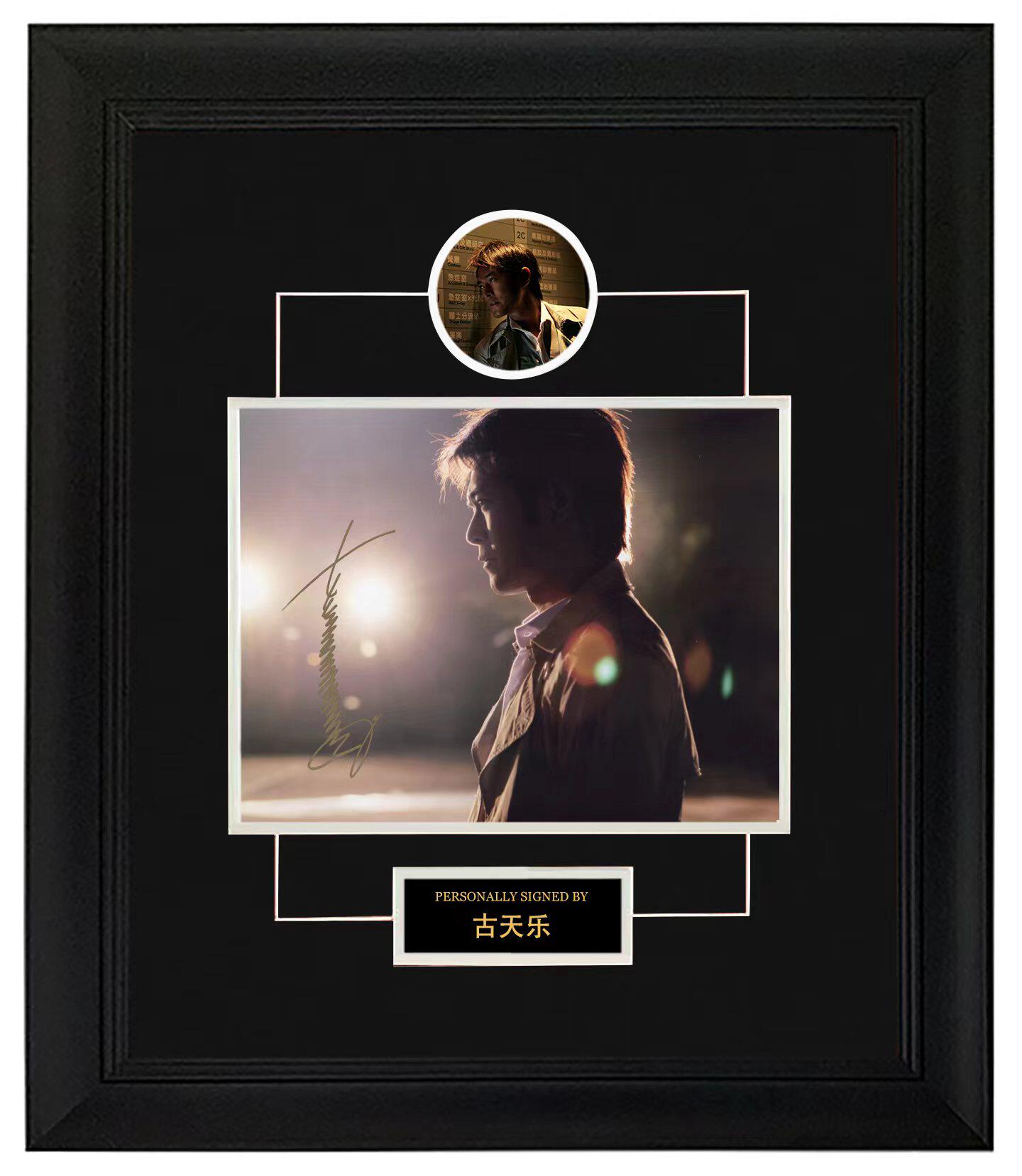 收藏 古天乐 亲笔签名照片裱框 含不易流行证书 枪王之王
