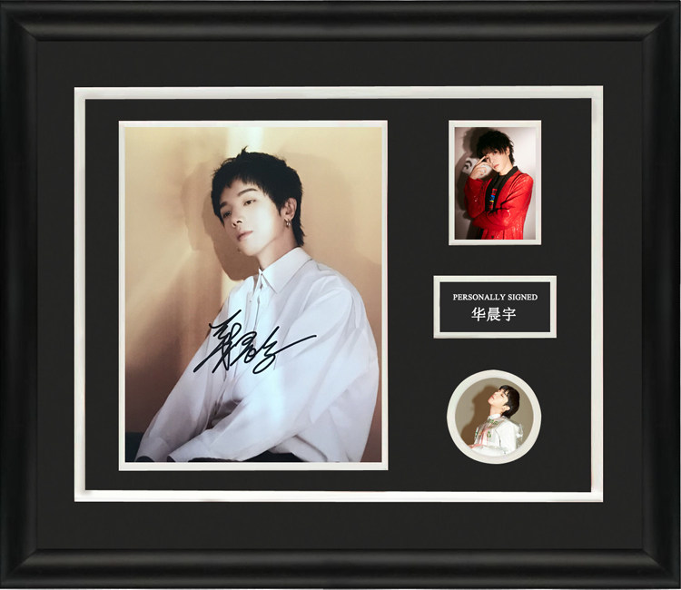 收藏 华晨宇 花花 亲笔签名 照片裱框 含不易流行证书 歌手 作曲