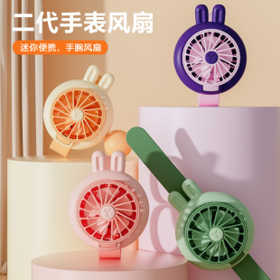 儿童趣味手表风扇USB充电卡通手持迷你小风扇学生便携式 小孩礼物