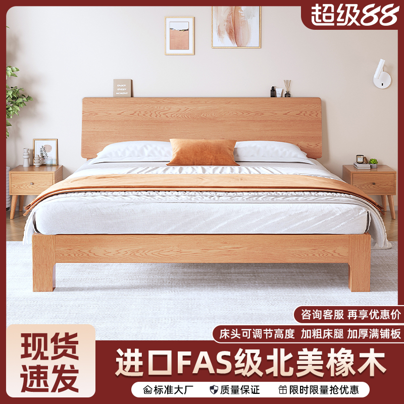 北美FAS级橡木实木床工厂直销