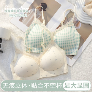 高质量减龄青少年内衣女小胸舒适收副乳夏透气薄款无痕文胸罩夏天