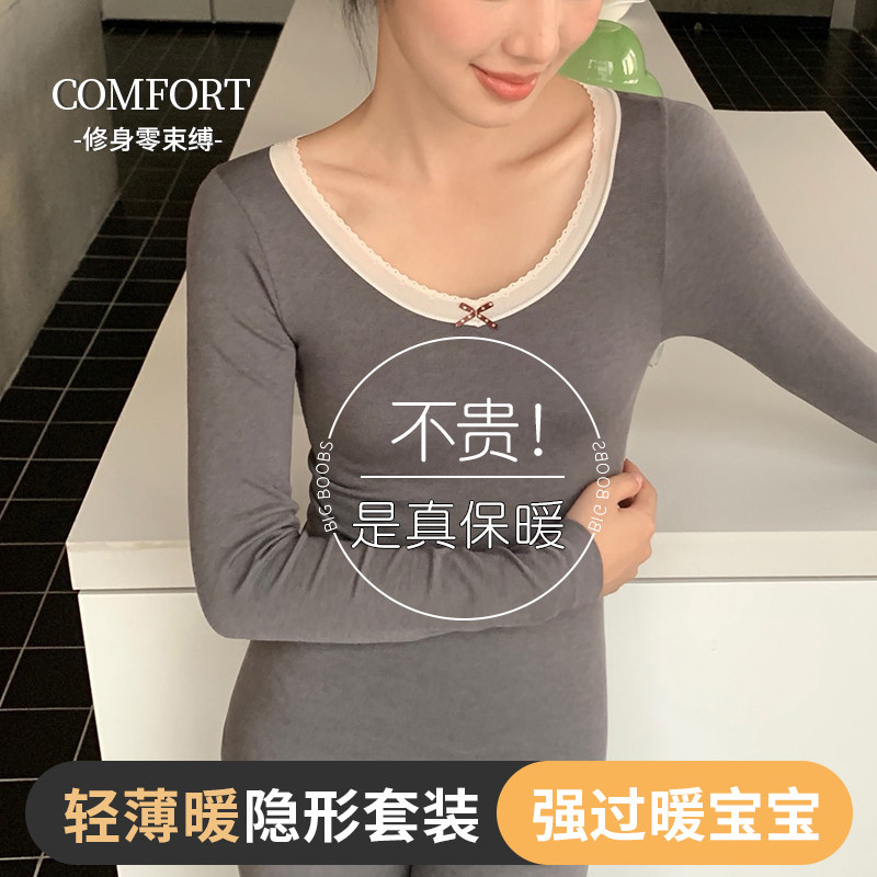 冬季保暖内衣套装女士2024新款羊毛发热打底衫秋衣秋裤女长款内搭