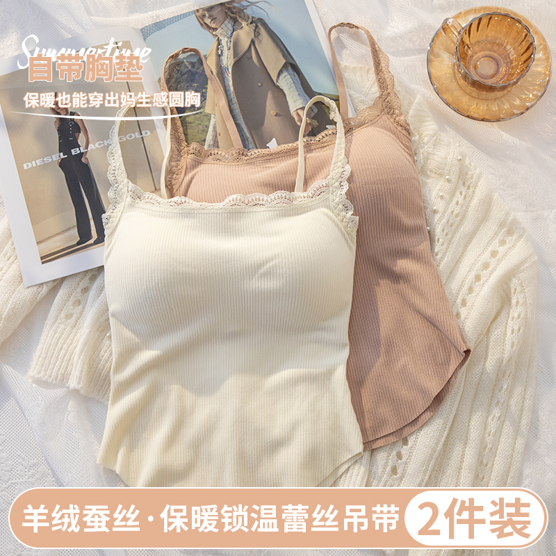 背心式内衣女吊带保暖内搭外穿全固定一体杯2025新冬季加绒带胸垫