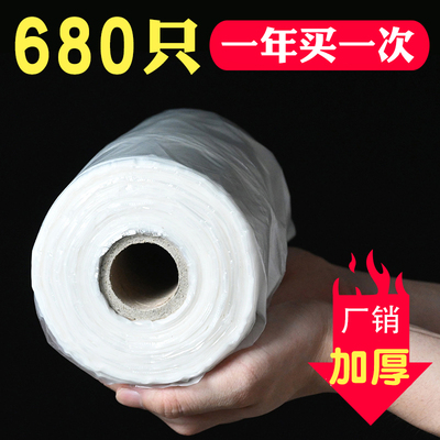 超市连卷袋加厚保鲜袋背心式手提袋食品级家用冰箱大小号食品袋