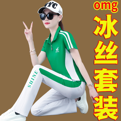 杨丽萍套装广场舞冰丝运动
