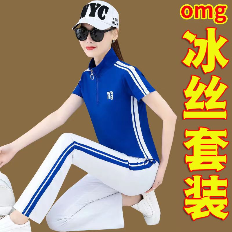 杨丽萍广场舞团体演出服