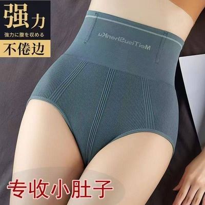 产后高腰收腹提臀内裤女塑身美体塑形束腰夏薄收胃束缚瘦身三角裤