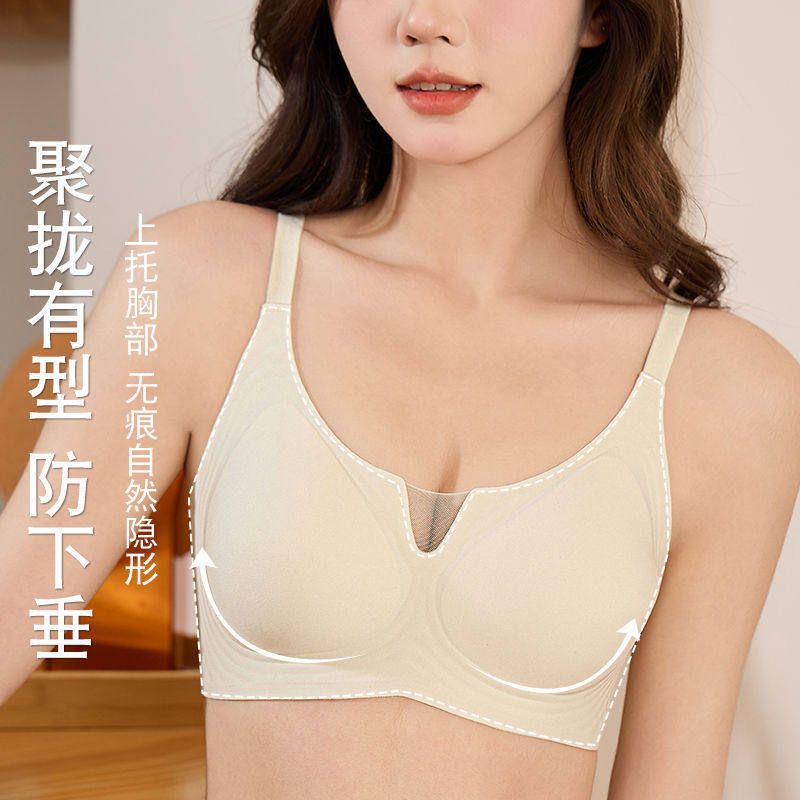 春夏新品镂空果冻软支撑内衣女无痕光面小胸聚拢无钢圈固定文胸罩