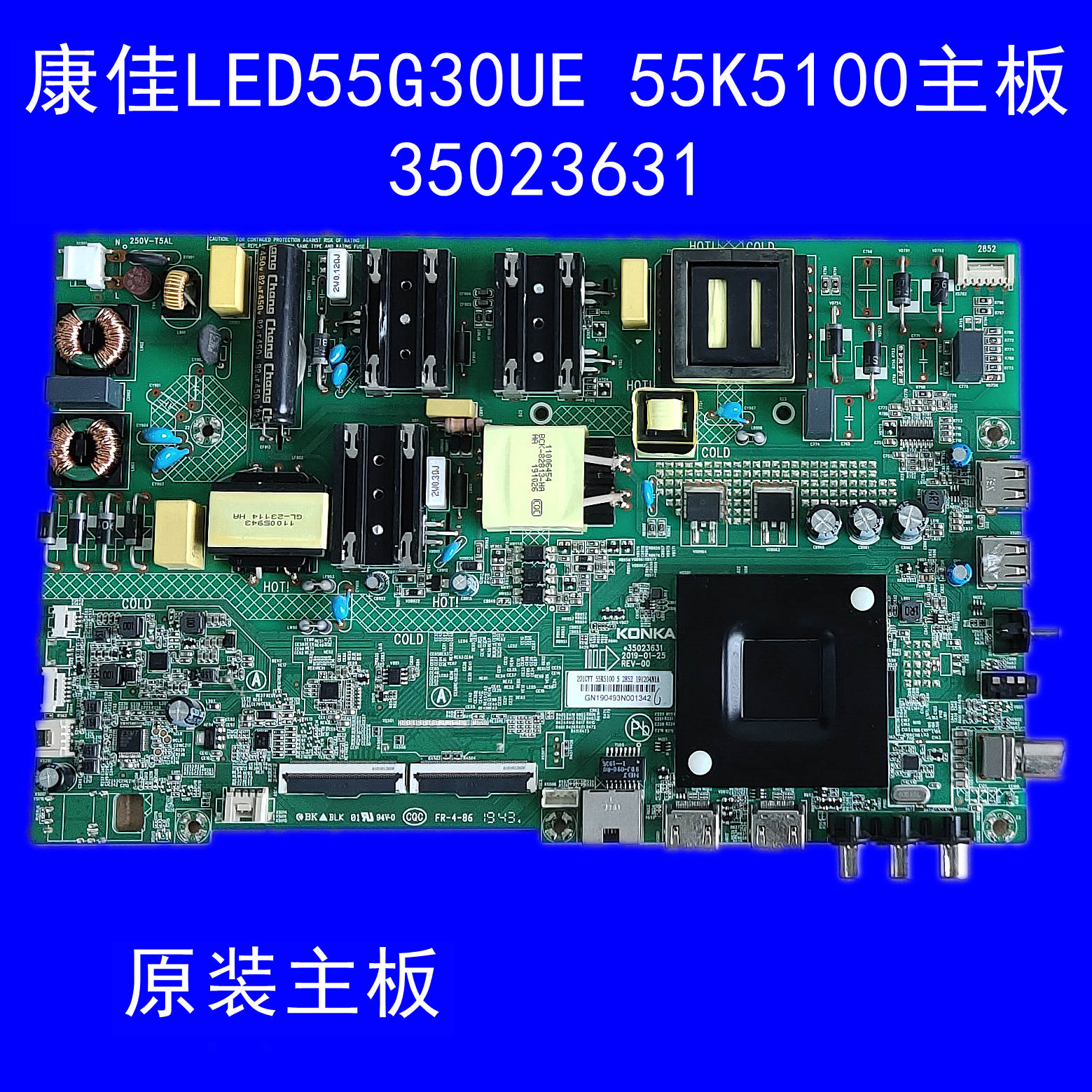 原装康佳LED55G30UE 55K5100主板 35023631屏2010YT