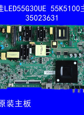 原装康佳LED55G30UE 55K5100主板 35023631屏2010YT