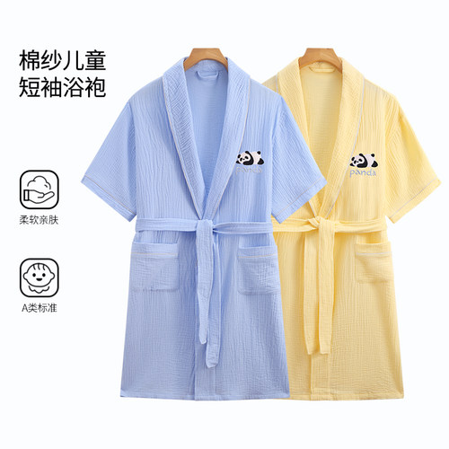 儿童纯棉纱布浴袍夏季薄款