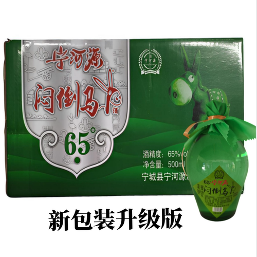 新品65度宁河源绿坛清香型白酒