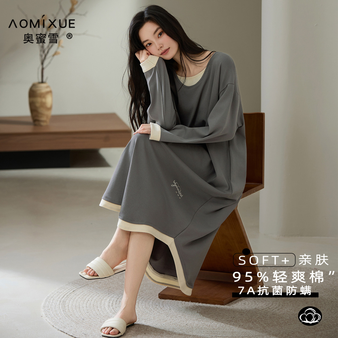睡衣女款春秋季纯棉长款休闲睡裙2026年新款高级感家居服可外出