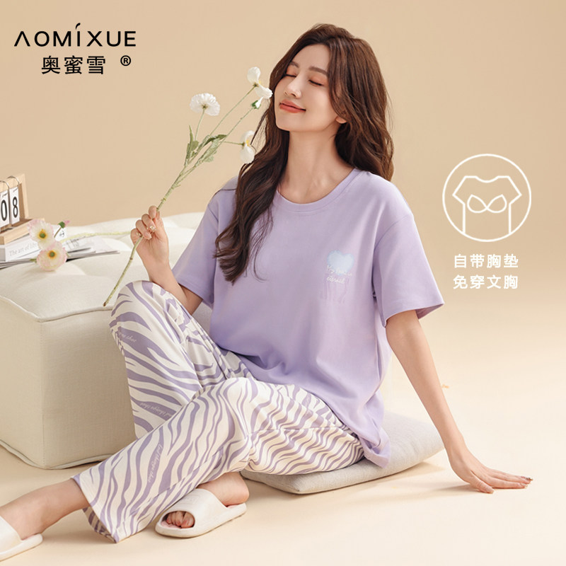 带胸垫睡衣女款2024新款夏季薄款纯棉短袖长裤套装凉感休闲家居服