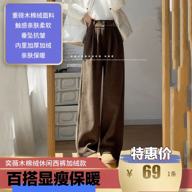 奕薇木棉绒休闲西裤加绒款女秋冬休闲裤