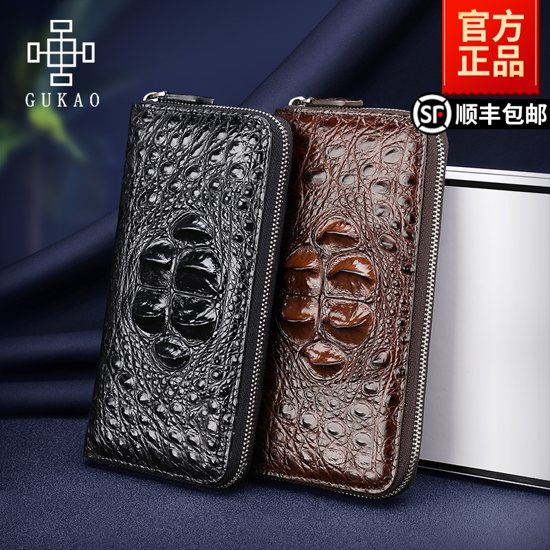 GUKAO鳄鱼皮钱包男手拿包真皮长款拉链奢侈品牌送爸爸生日礼物