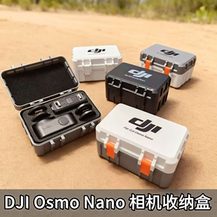 大疆DJI nano运动相机包收纳盒整理包eva海绵保护小巧收纳盒 osmo