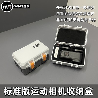适用Action5P/4/3GoPro运动相机