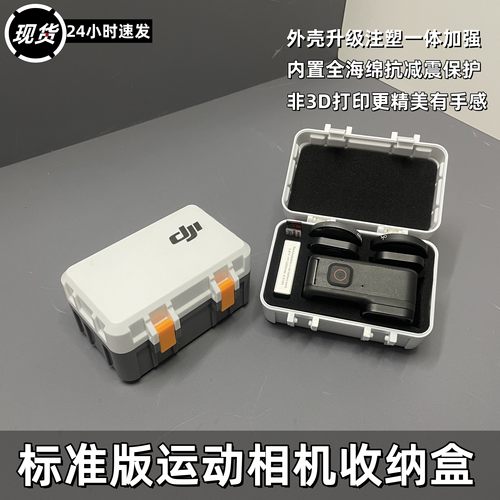 适用Action5P/4/3GoPro运动相机