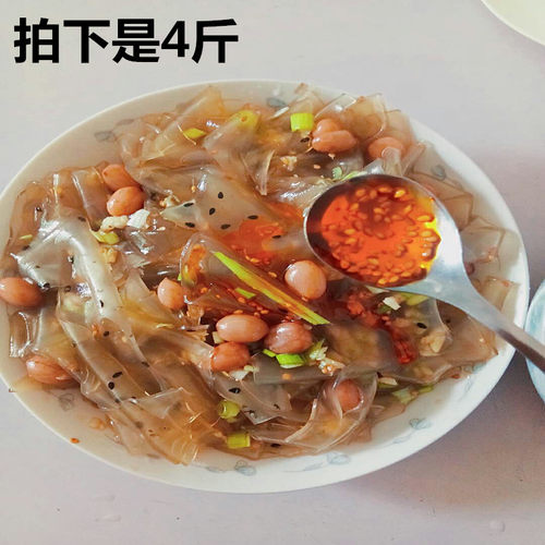 农家自制正宗绿豆粉皮山东特产干货凉拌菜凉皮散装干粉皮4斤装 - 封面