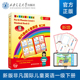 音频 社 非凡国际儿童英语 西安交通大学出版 英国Letterland国际公司 教学软件 下册 一级 第二版 塑封拆开不退不换