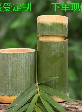 家用带盖竹子杯  绿色竹水杯 天然竹制茶杯 新鲜现做竹筒杯子包邮