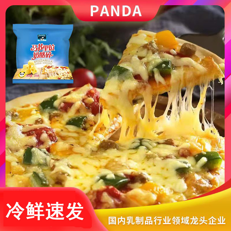 披萨芝士碎芝士家庭制作披萨