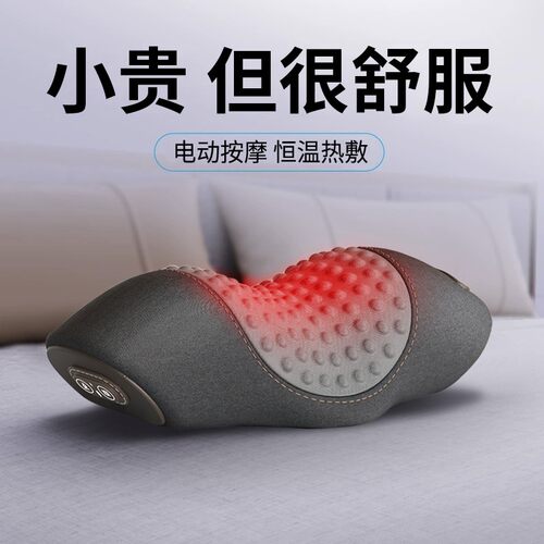 护颈椎曲度变直矫正枕头富贵包电动按摩神器加热敷睡觉肩颈专用