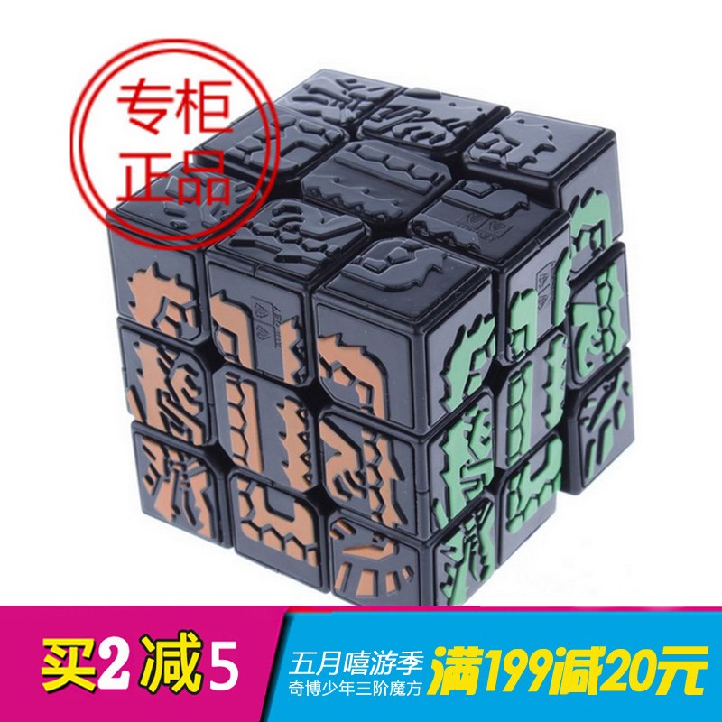 正版奧迪雙鉆奇博少年三階魔方裂地崩龍劍鯊王雷霆神虎分子號玩具