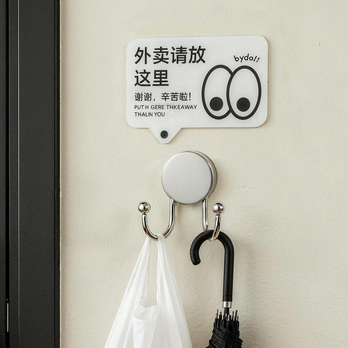 门口外卖挂钩不锈钢入户门雨伞奶茶挂餐免打孔强力承重收纳粘钩子