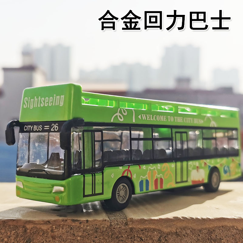 小辣车巴士公交车回力合金