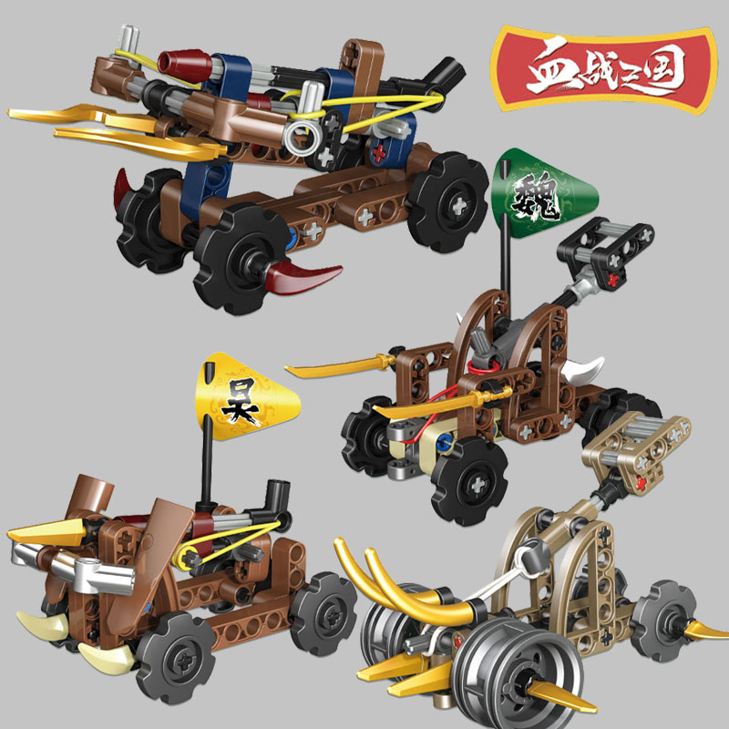 儿童积木三国战车战争军事古代攻城战车男孩战弩车拼装玩具礼物