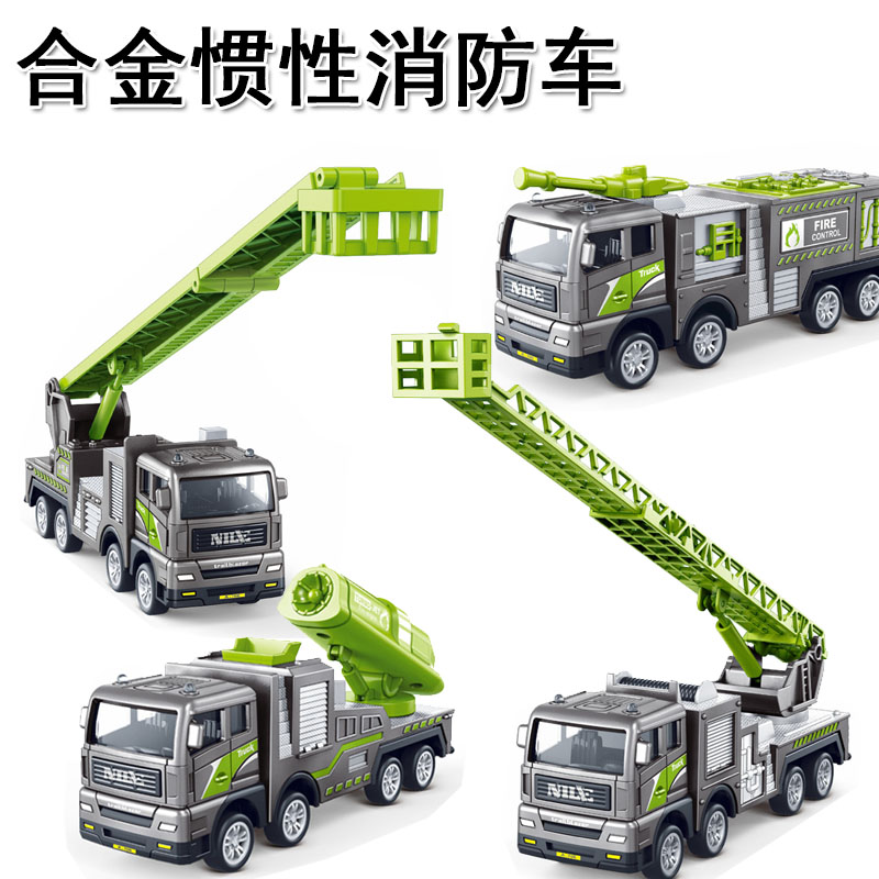 妮乐消防车云梯车惯性合金