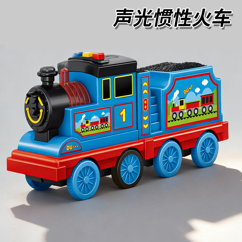 儿童惯性火车玩具声光音乐故事复古小火车男孩早教益智轨道车